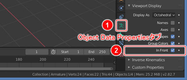 7. Object Data PropertiesタブのViewport DisplayパネルのIn Frontチェックボックスをオンに