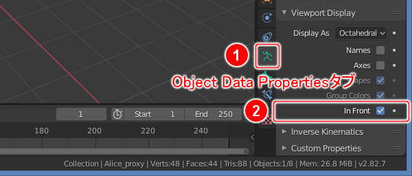 46. Object Data PropertiesタブのViewport DisplayパネルのIn Frontチェックボックスをオンに