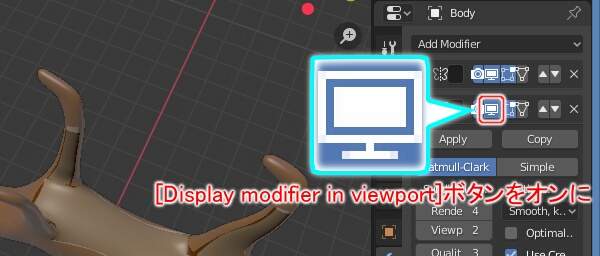 28. [Display modifier in viewport]ボタンをオンに